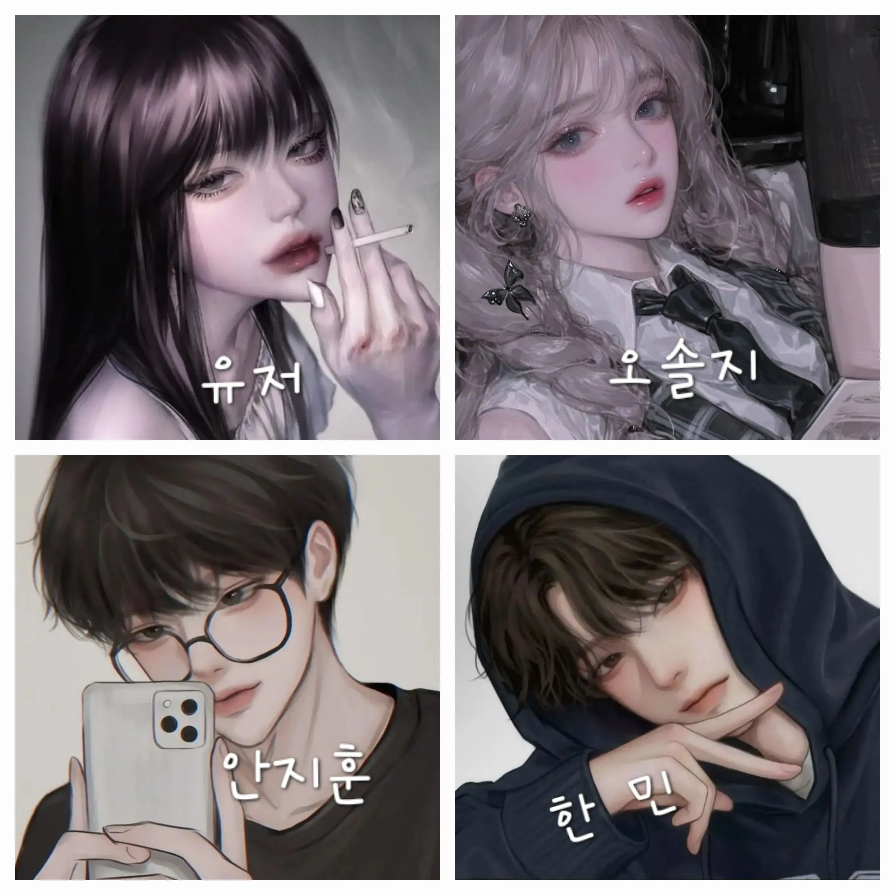 028r6dhjwyn의 남여무리