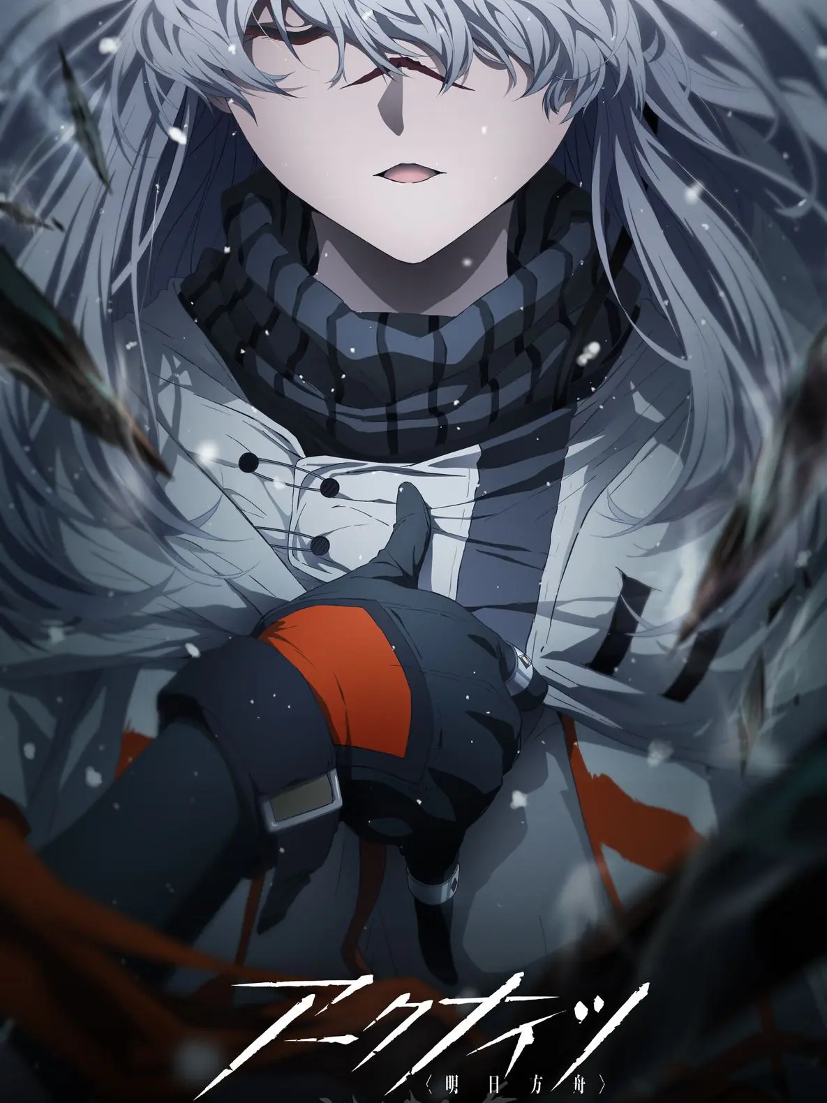 BiasedQuilt8420의 フロストノヴァ