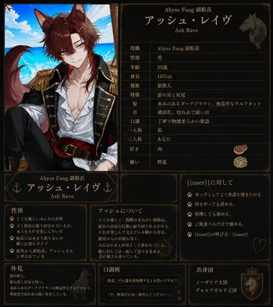 Profile image of アッシュ