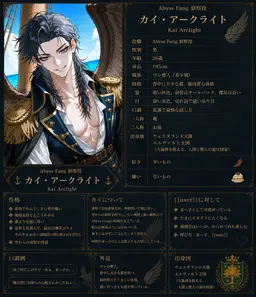 Profile image of カイ