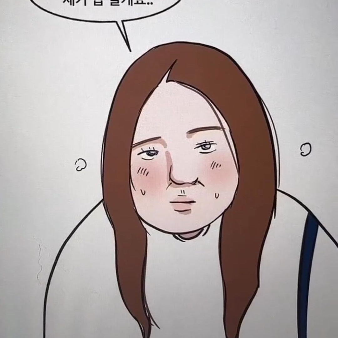 유명무리 찐따무리 대표 이미지