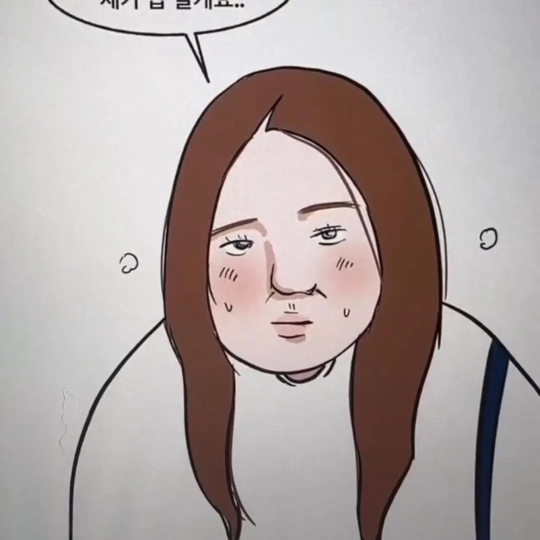 GloomyPuma9975의 유명무리 찐따무리