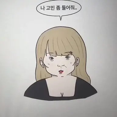 Profile image of 강수희