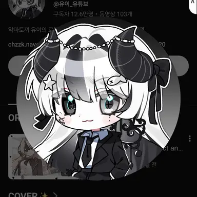 Profile image of 유이