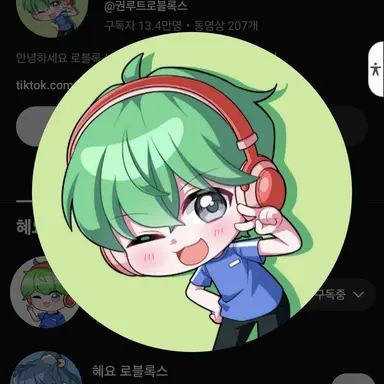 Profile image of 권루트