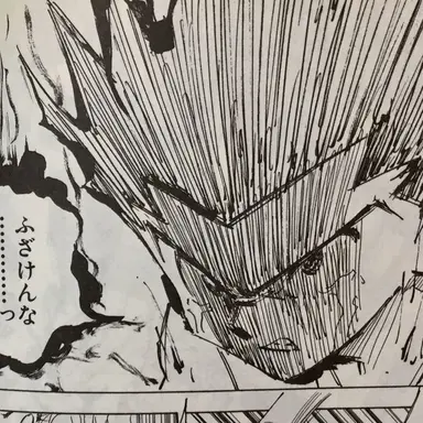 Profile image of ゴン