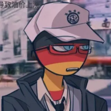 Profile image of 독일