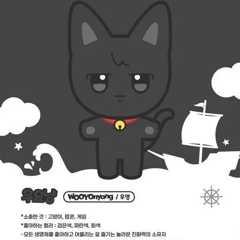 Nexi_nexi의 정우영