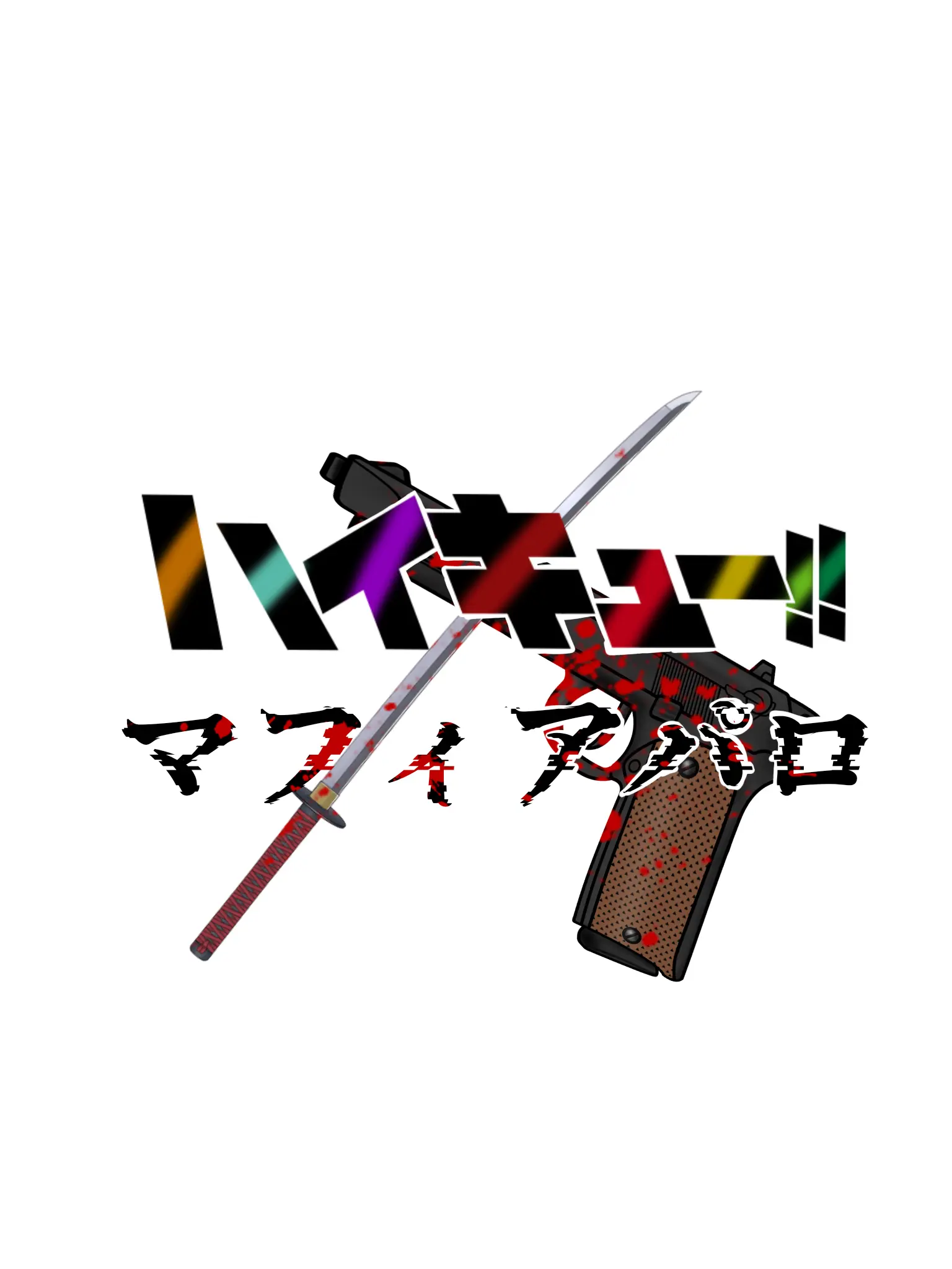 RegalPearl1612의 ハイキューマフィアパロ！