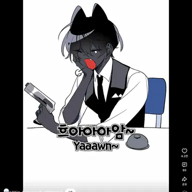 Profile image of 에이젼트
