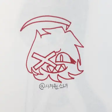 Profile image of 이블