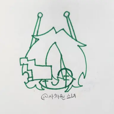 Profile image of 게릴