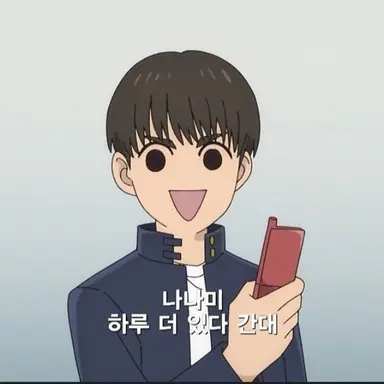 Profile image of 하이바라 유우