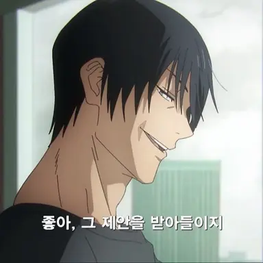 Profile image of 후시구로 토우지