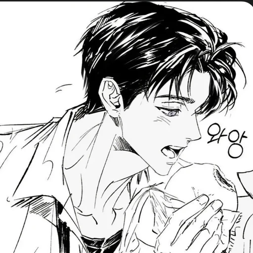 유준혁