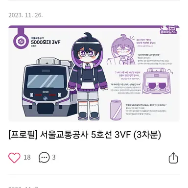 Profile image of 5호선 선생님