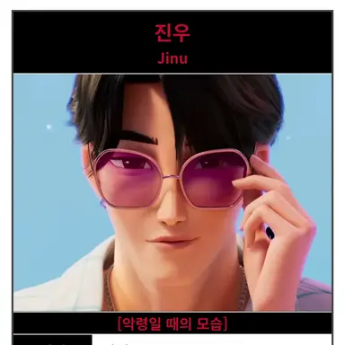 Profile image of 헬스장 대표님