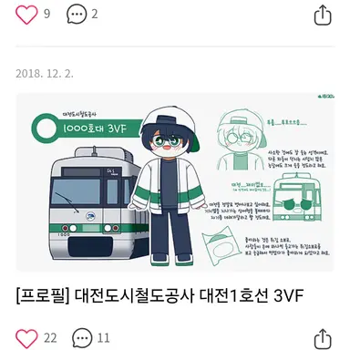 Profile image of 방사선 처리사