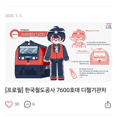 Profile image of 아리수 건설사