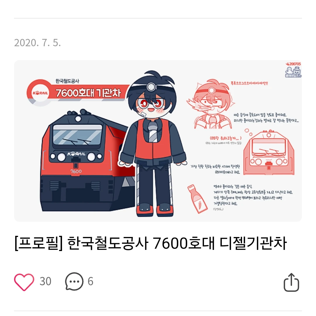 아리수 건설사