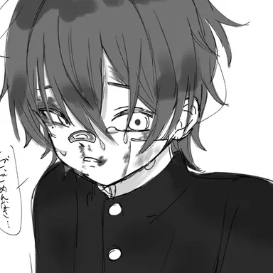 Profile image of 直