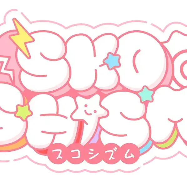 PurpleEgret7732의 스코시즘+늑대!?!?!?