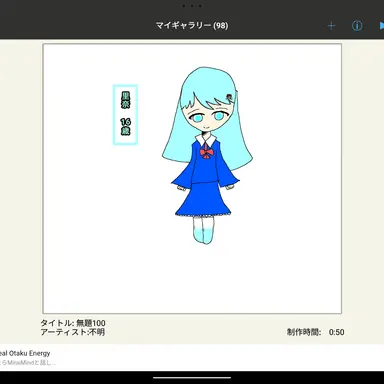 Profile image of 里奈　主