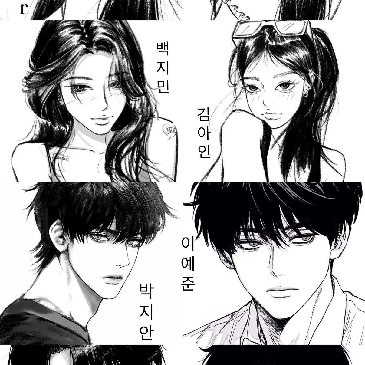 BraveSand0898의 남녀무리에서 살아남기