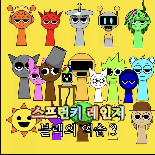 giopsr3의 스프런키 레인저 블랙의 역습 3