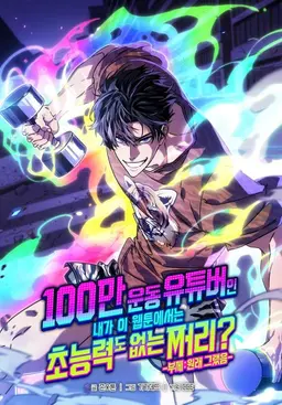 Profile image of 말왕