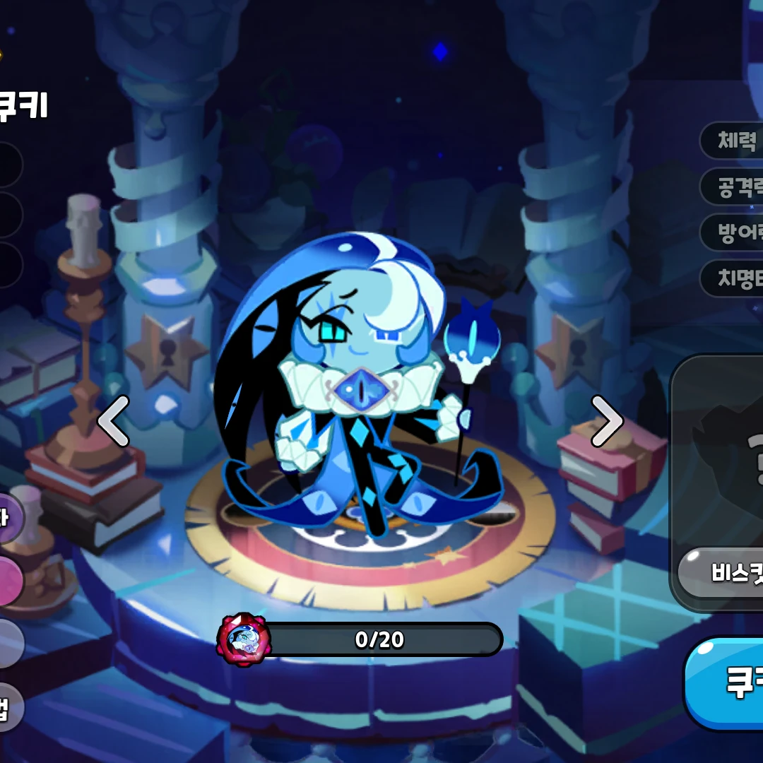 쉐밀이