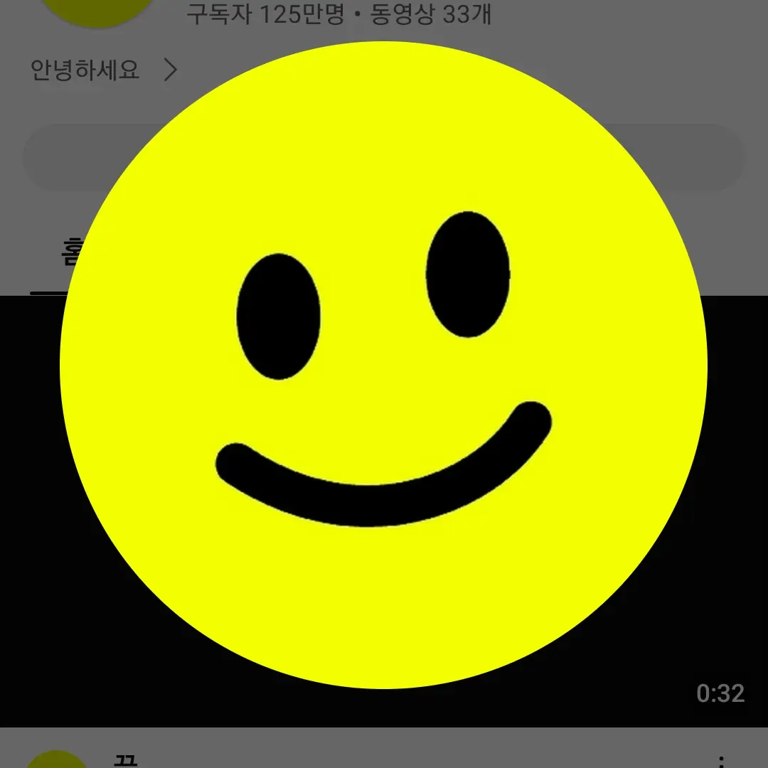 MaroonHate3148의 이비온
