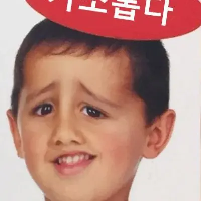 LooseChili8337의 이름 지어주는 로봇