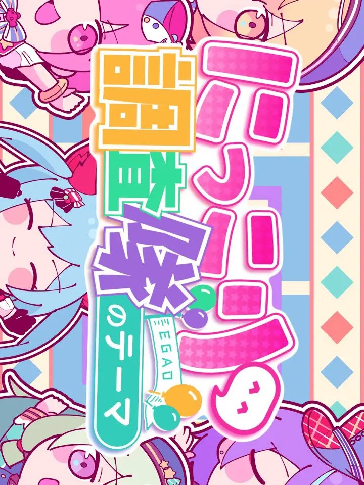 PURINU_LOVE의 異世界転生かと思ったら――