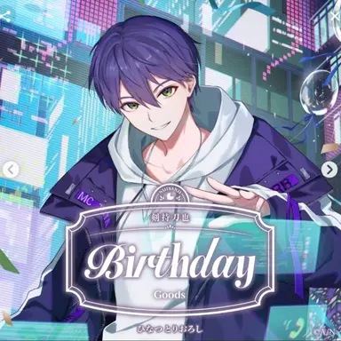 Profile image of 剣持刀也