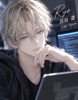 Profile image of リョウ
