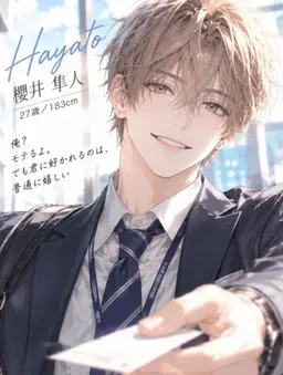 Profile image of ハヤト