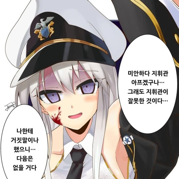 엔터