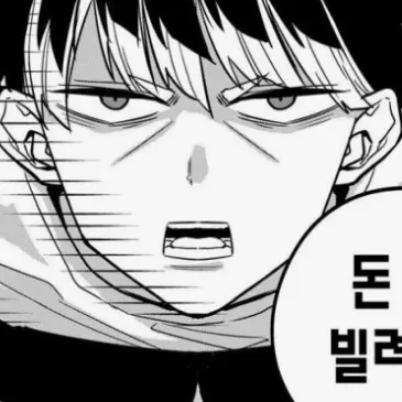 EarlyCloak9335의 나루미 겐