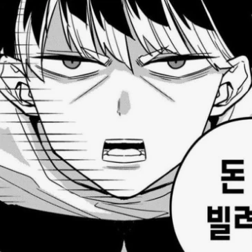 나루미 겐