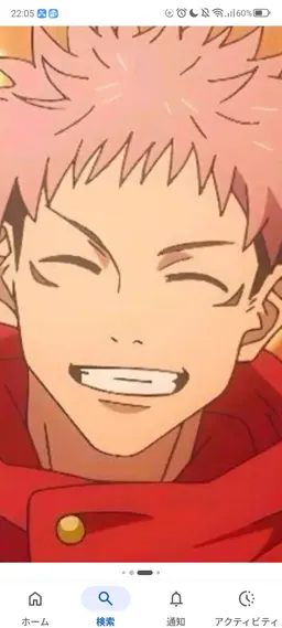 Profile image of Yuji Itadori