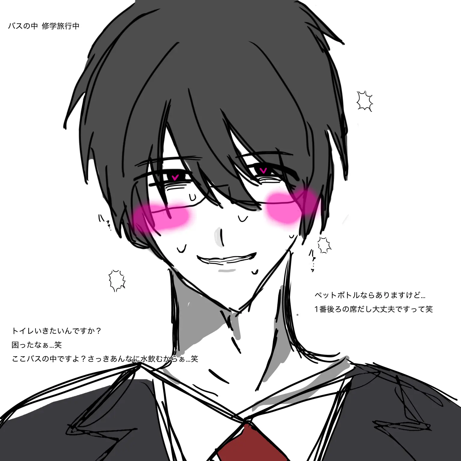 bbabbabbabba의 キチガイな先生