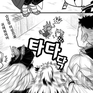 Profile image of 다른 주들