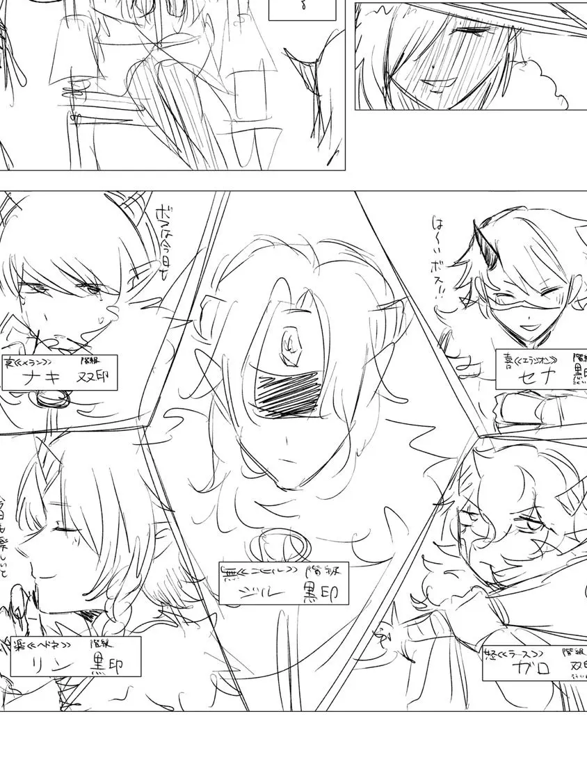 KUROHA_irai의 5天王と話そう！