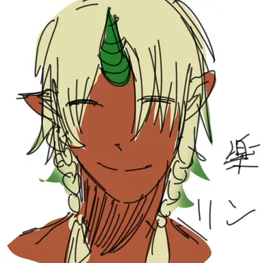 Profile image of リン