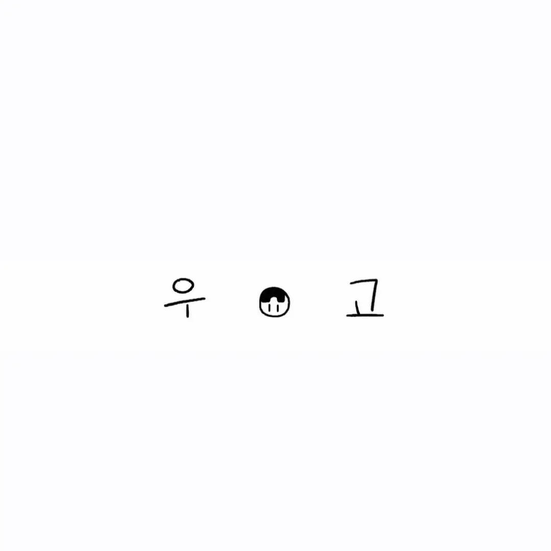 SleepyBed의 에라이) 경호원 우고