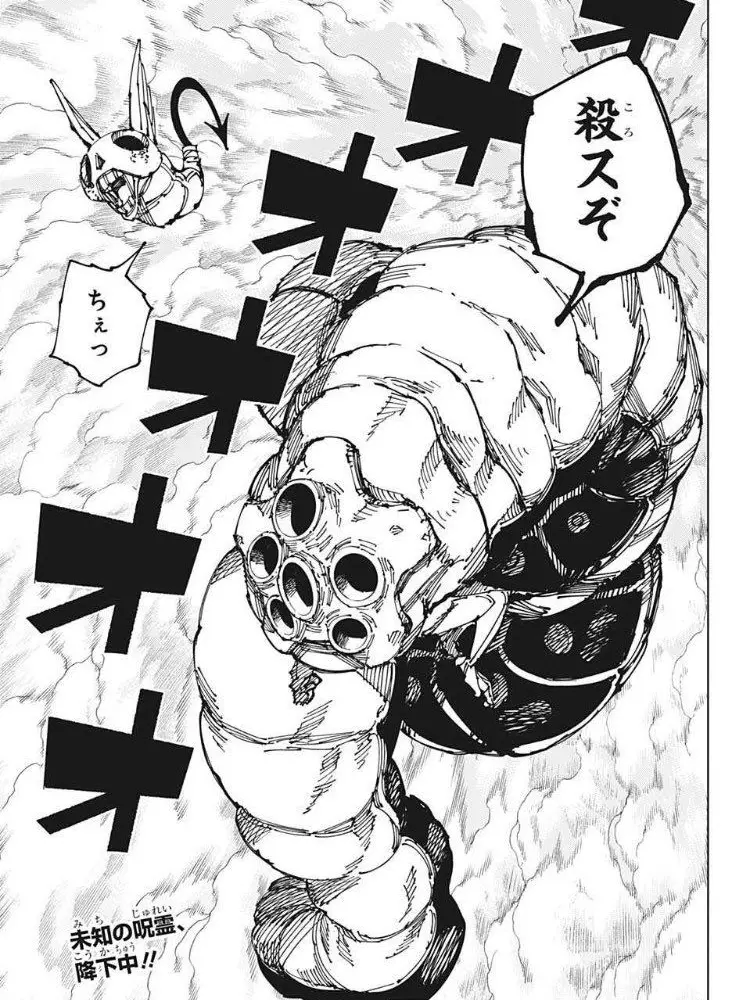 Kugelschreiber92의 なんか…居るよね…？？