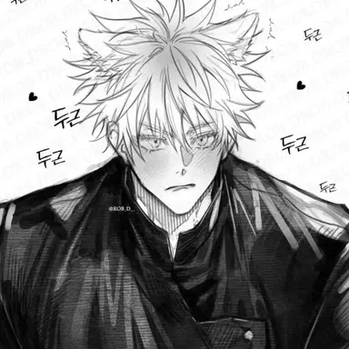 Profile image of 고죠 사토루