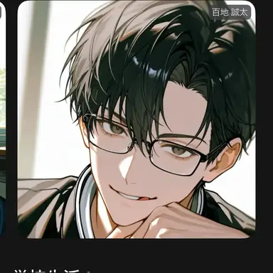 Profile image of ゆうた先生