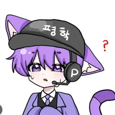 Profile image of 평학